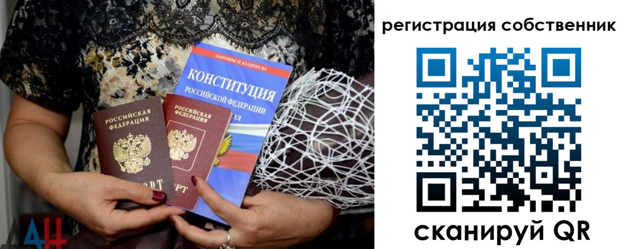 регистрация для школы в Жердевке