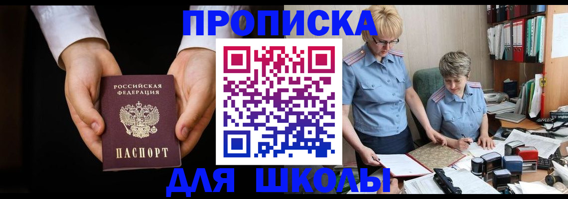 временная регистрация надежно в Жердевке